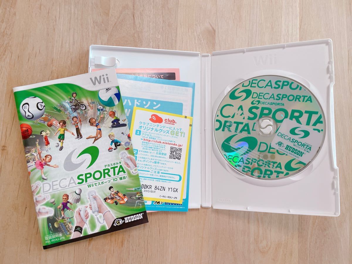 デカスポルタ1.2.3 Wiiでスポーツ