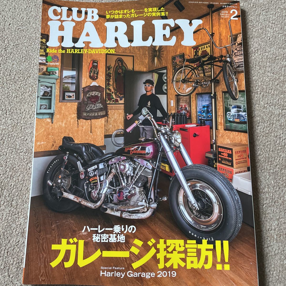 【送料込み】クラブハーレー vol.223 2019年2月号