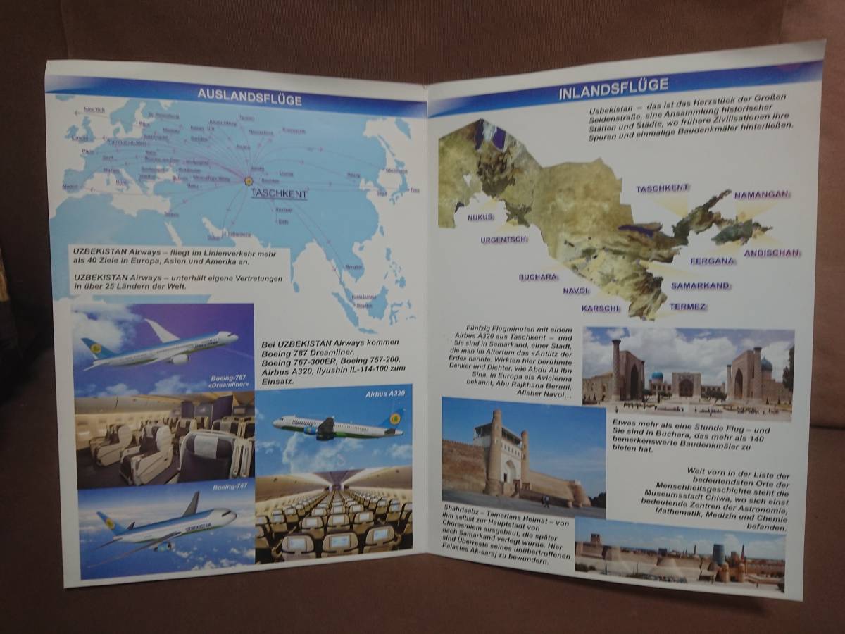 uzbeki Stan aviation pamphlet UZBEKISTAN airways