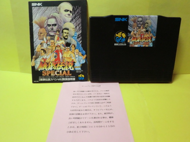 ＮＥＯＧＥＯ  餓狼伝説スペシャル  即決