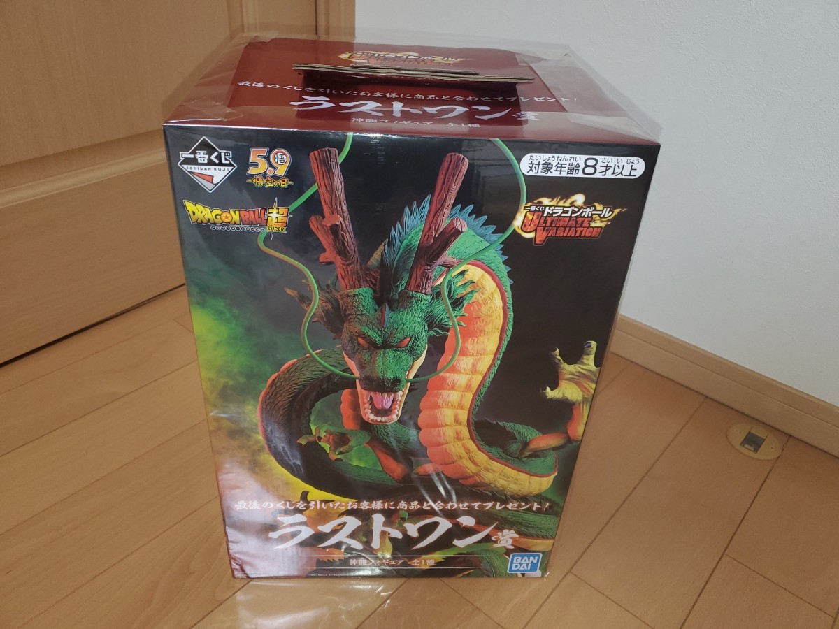 ドラゴンボール 一番くじ 神龍 ラストワン賞 フィギュア　ポルンガ　新品未開封