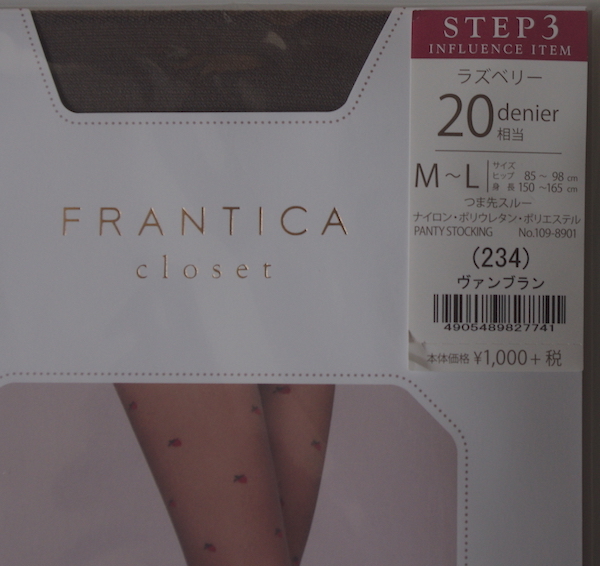 日本全国 送料無料 福助 ラズベリー柄タイツ M〜L 新品未使用✨福助 FRANTICA ローズドット ストッキング ブラック M~L
