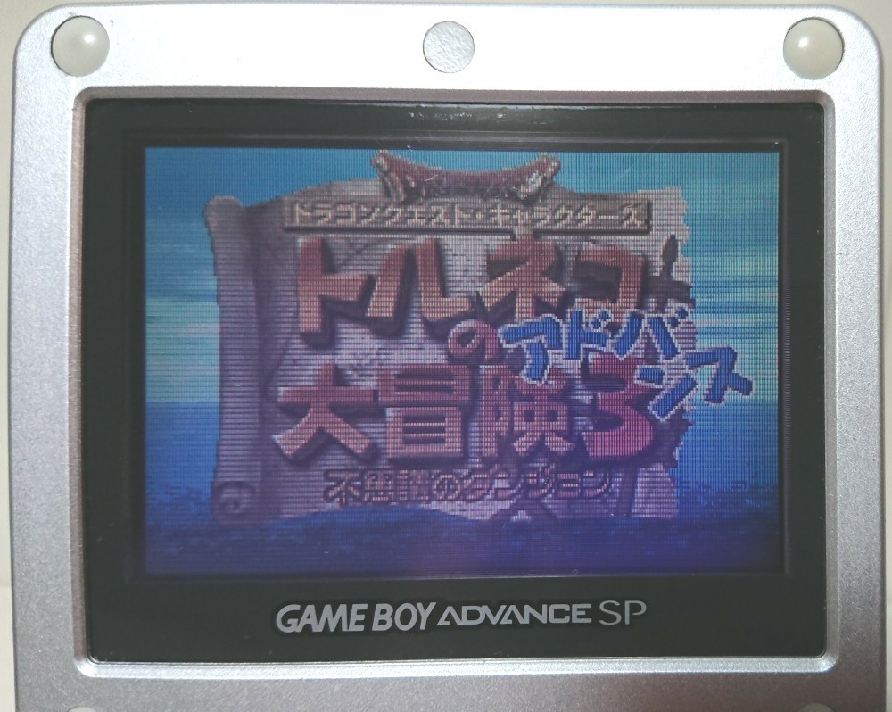 【中古】 GBA トルネコの大冒険3 不思議のダンジョン  ゲームボーイアドバンス