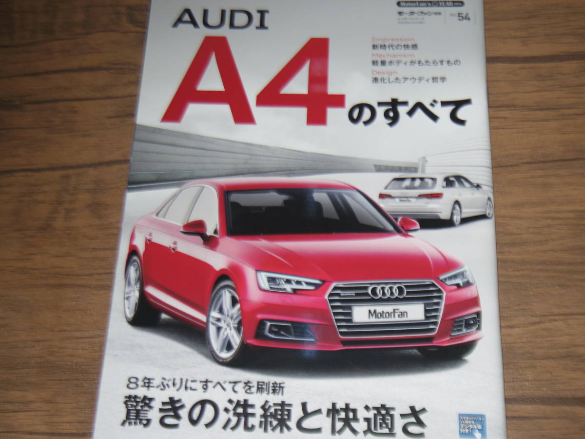  almost new book@* Heisei era 28 year issue *A4. all H