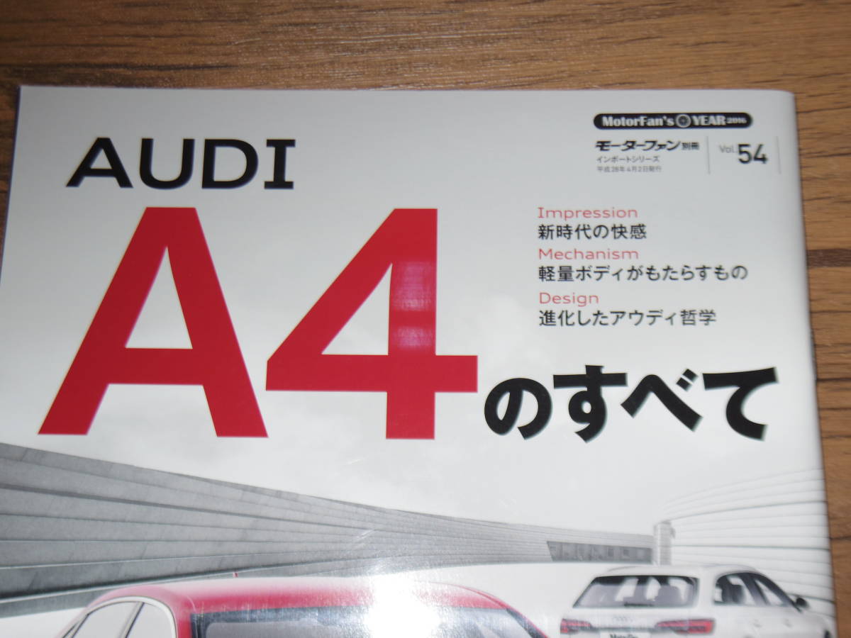  almost new book@* Heisei era 28 year issue *A4. all H