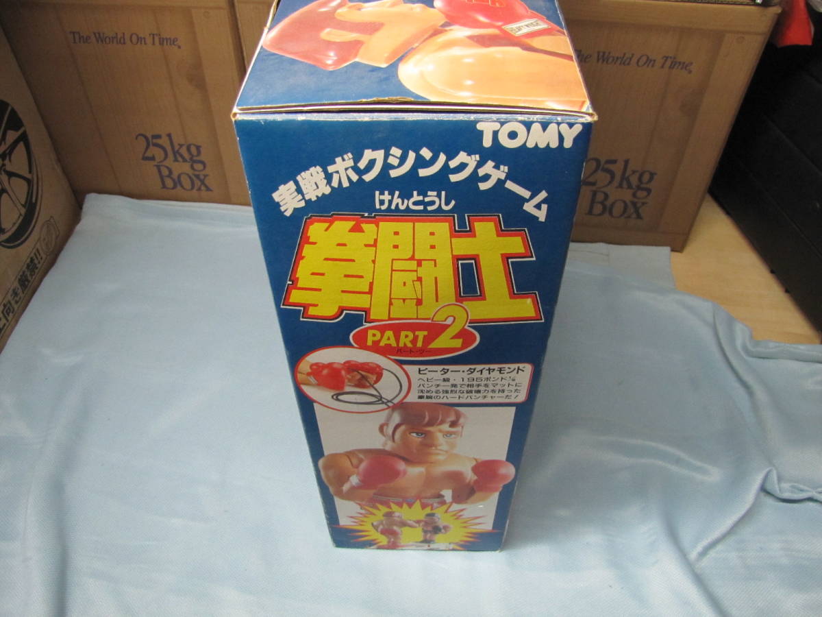 1989年 激レア!! 当時物 おもちゃ 拳闘士 PART2 ボクシング 1989年 激レア!! 当時物 おもちゃ 拳闘士 PART2 ボクシング