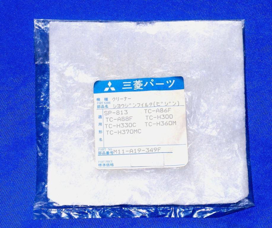 三菱 掃除機 紙パック式の値段と価格推移は 106件の売買情報を集計した三菱 掃除機 紙パック式の価格や価値の推移データを公開 三菱 掃除機 紙パック式の値段と価格推移は 106件の売買情報を集計した三菱 掃除機 紙パック式の価格や価値の推移データを公開