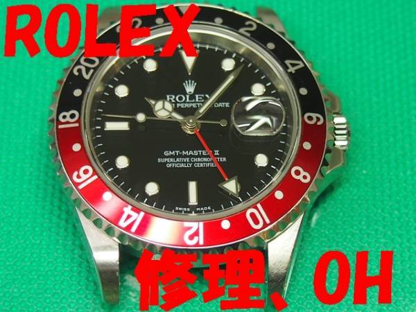 ⑪ Rolex GMT master Ⅱ red / black bezel model .OH repair maintenance will do!( copy modified goods un- possible ) light burnishing finishing, waterproof test attaching .¥19780~