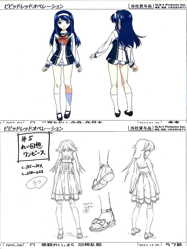 □ビビッドレッド・オペレーション□設定資料集□ □ビビッドレッド・オペレーション□設定資料集□