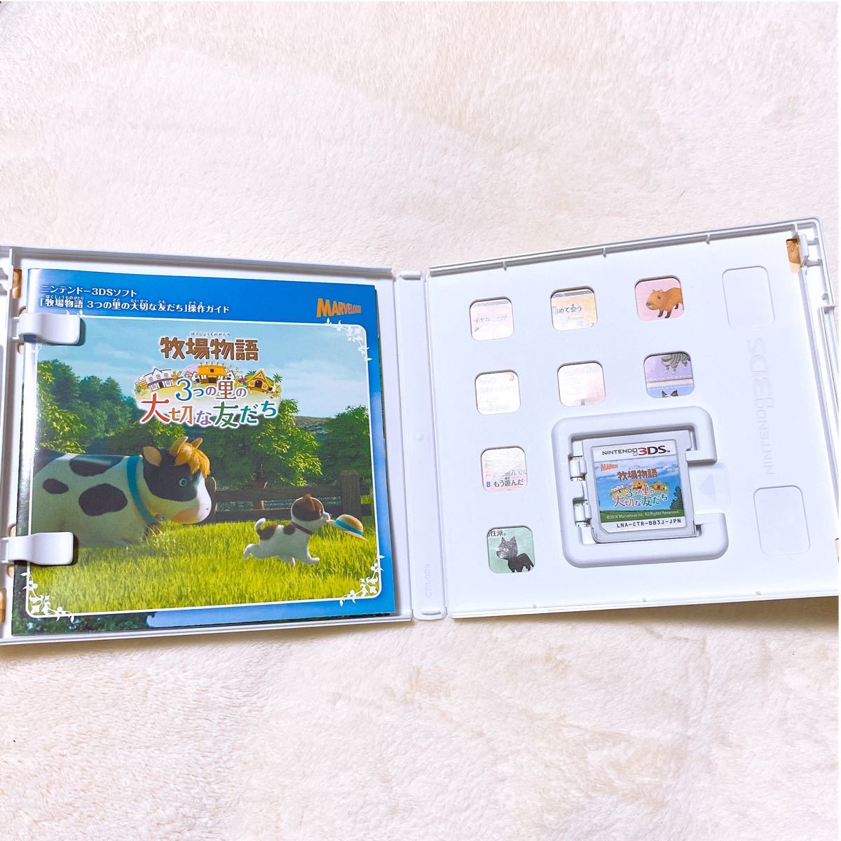 Nintendo  3DS 2DS ソフト 牧場物語 3つの里の大切な友だち ぼくもの 攻略本 3つの里 マーベラス