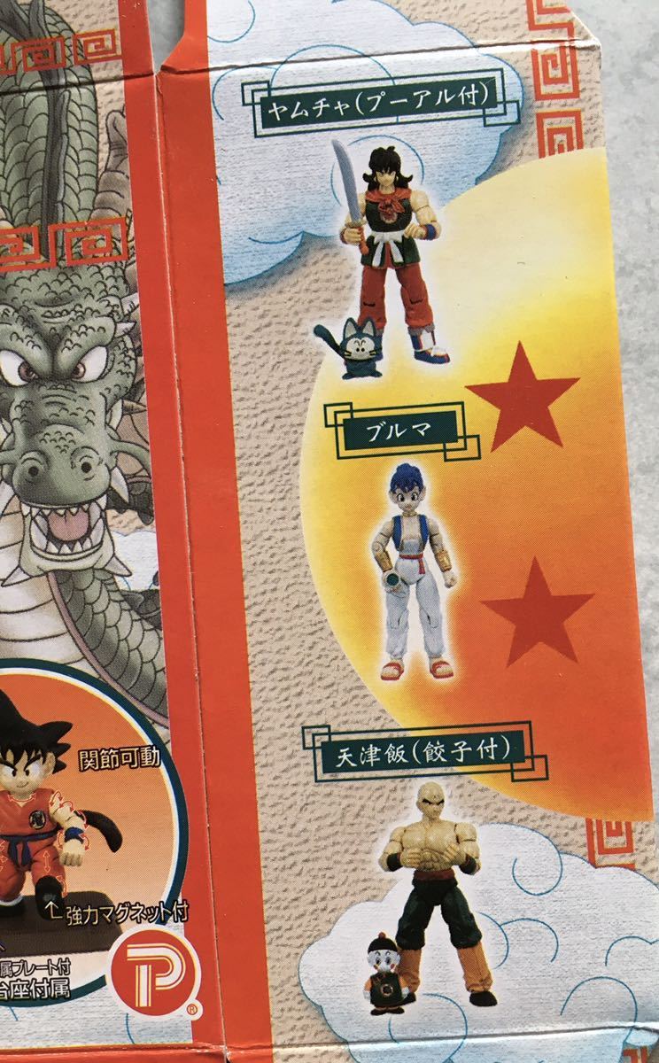 即決 新品未開封 ドラゴンボール マグネットアクション 6種 即決 新品未開封 ドラゴンボール マグネットアクション 6種