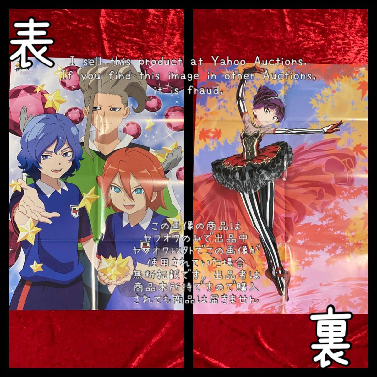 イナズマイレブン アニメージュの値段と価格推移は 74件の売買情報を集計したイナズマイレブン アニメージュの価格や価値の推移データを公開 イナズマイレブン アニメージュの値段と価格推移は 74件の売買情報を集計したイナズマイレブン アニメージュの価格や価値の推移データを公開