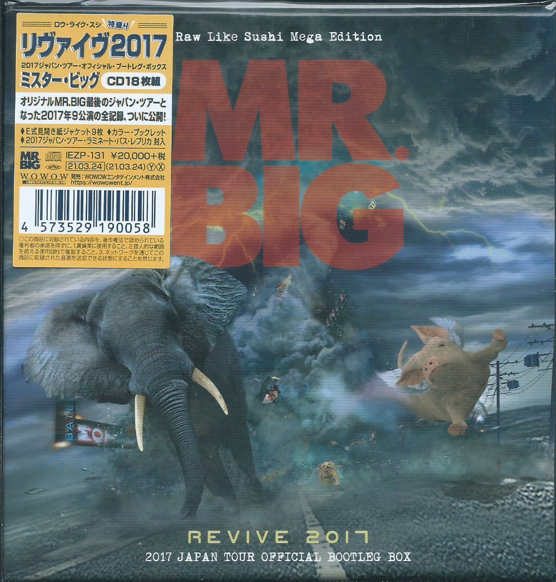  Mr. * big MR. BIG Revive 2017 Japan Tour Official Bootleg Box low * Like *ssi special piling .CD18 sheets set records out of production 