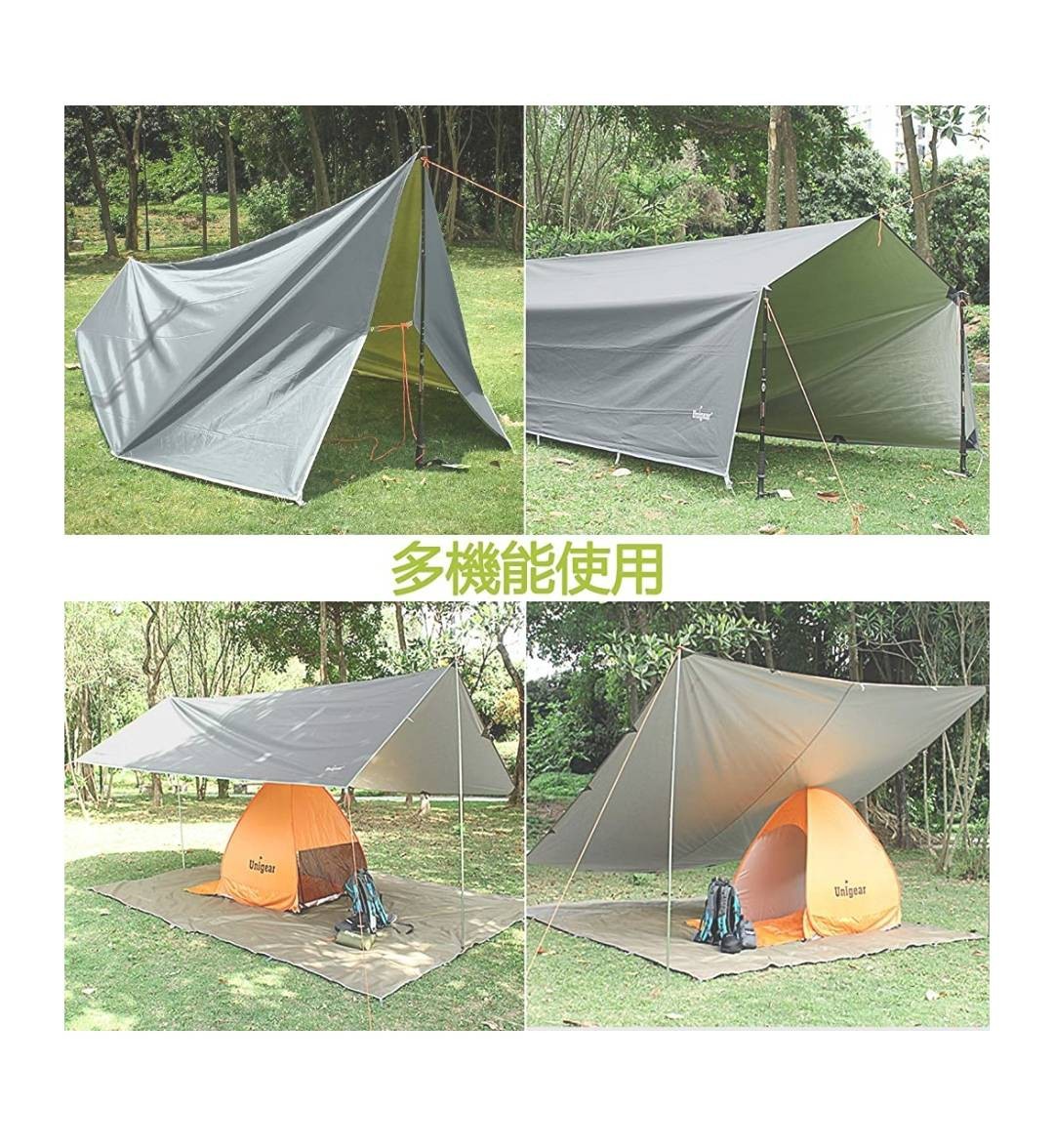 【新品未開封】 Unigear 防水タープ キャンプ テント 遮熱 収納ケース付 2-6人用