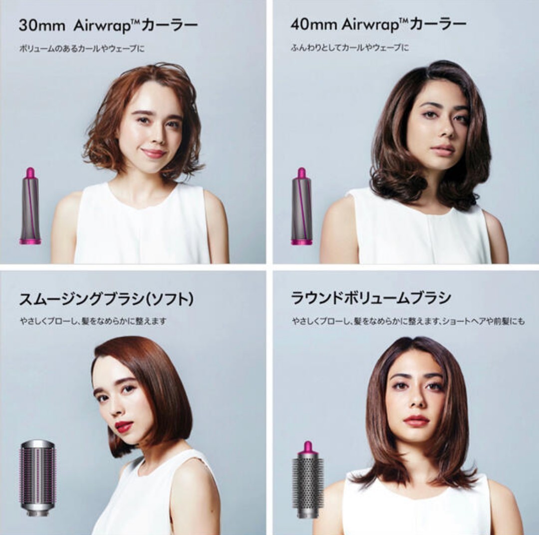 新品未開封】Dyson Air wrap Complete 最新数量限定モデル 新品未開封】Dyson Air wrap Complete 最新数量限定モデル