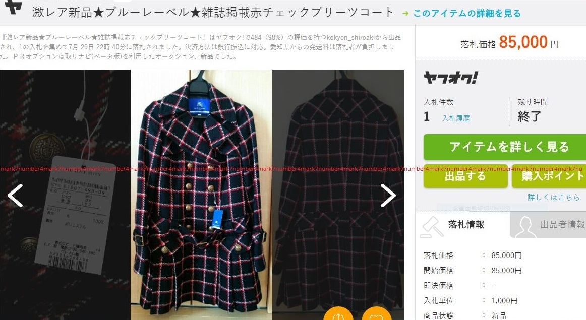 新品 同様 BURBERRY BLUE LABEL 希少 チェック柄 プリーツ 新品 同様 BURBERRY BLUE LABEL 希少 チェック柄 プリーツ