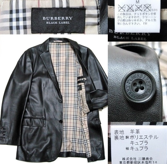 BURBERRY BLACK LABEL ラムレザー 2Bジャケット M テーラード 黒2 ノバ 公式直営 【美品】バーバリーブラックレーベル ジャケット テーラード レザー チェック レザージャケット