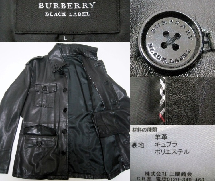57%以上節約 希少 極美品 BURBERRY BLACK LABEL 限定 ラムレザー M-65