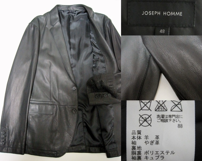 Joseph Homme シープスキンジャケット