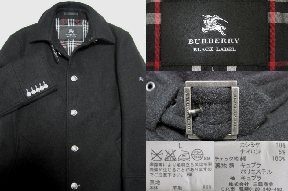  размер L превосходный товар BURBERRY BLACK LABEL серебряный кнопка кашемир Nelson пальто чёрный морской пальто to ключ кожа Burberry Black Label 