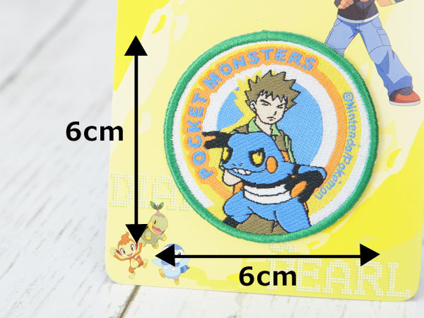 いろいろ タケシ グレッグル タケシ グレッグル ディアルガ Image4utmlo いろいろ タケシ グレッグル タケシ グレッグル ディアルガ Image4utmlo