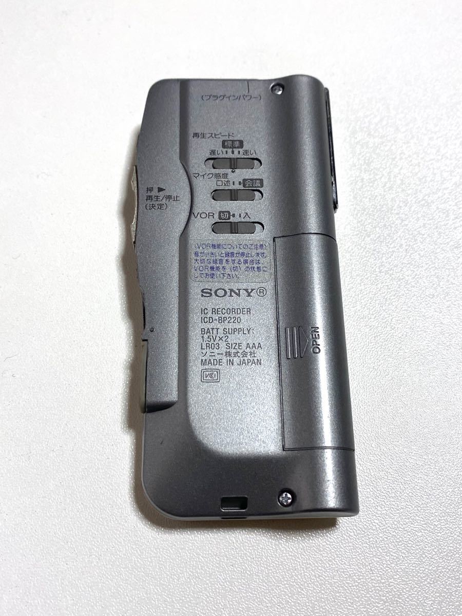 SONY ICD-BP220 ソニー ICレコーダー ボイスレコーダー - ポータブル