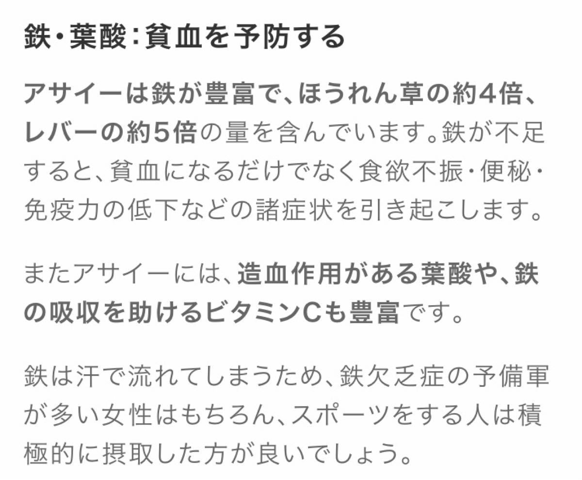 アサイーラズベリーティーバック30袋入　生活の木　おいしいハーブティー