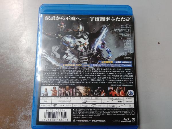 初売り】 宇宙刑事ギャバン THE MOVIE コレクターズパック Blu-ray Disc manjares.cl