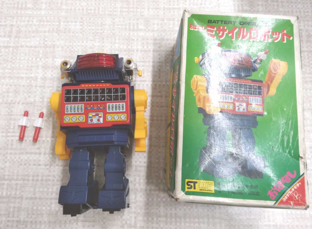 おはなし ミサイルロボット ヨネザワのオモチャ 昭和レトロ 当時物