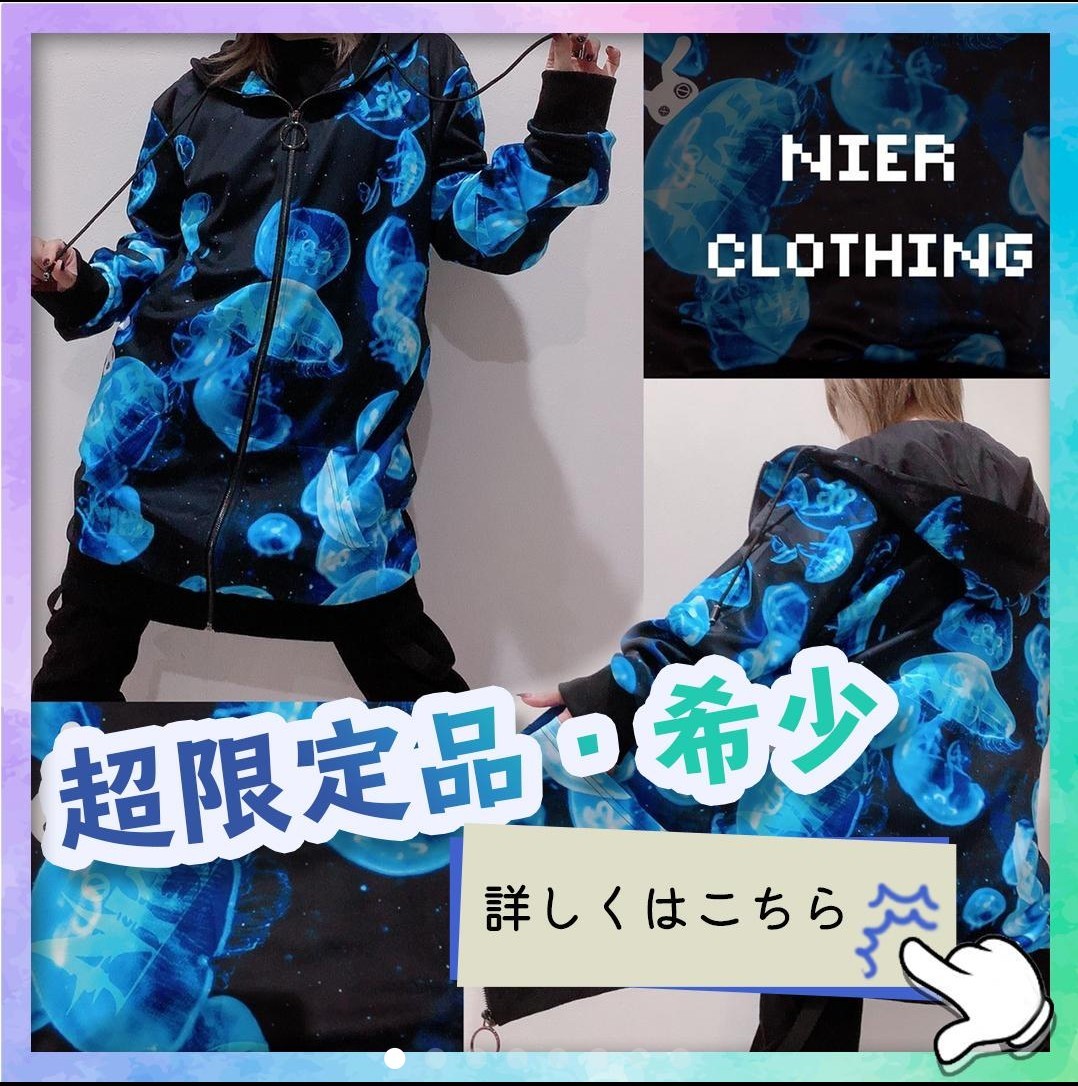 セールの激安通販 NIER　カットソー　トレーナー　8点セット Tシャツ/カットソー(七分/長袖)