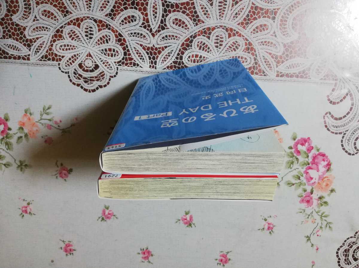 ヤフオク あひるの空 48巻 The Day G ヤフオク あひるの空 48巻 The Day G