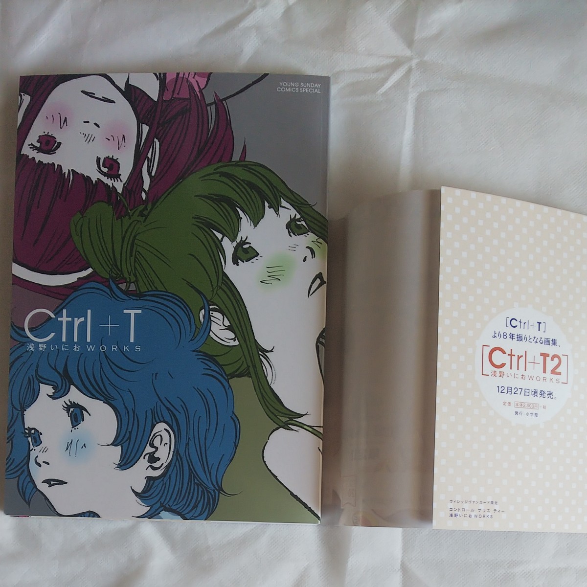 Paypayフリマ Ctrl T 浅野いにお Works Paypayフリマ Ctrl T 浅野いにお Works