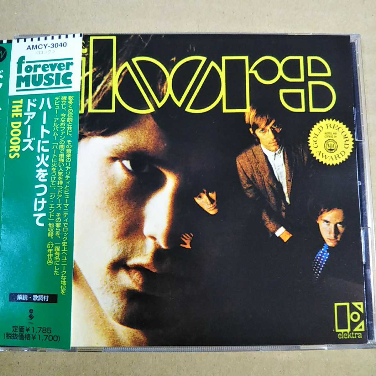 中古CD THE doors / ドアーズ『ハートに火をつけて』国内盤/帯有り AMCY-3040【1043】