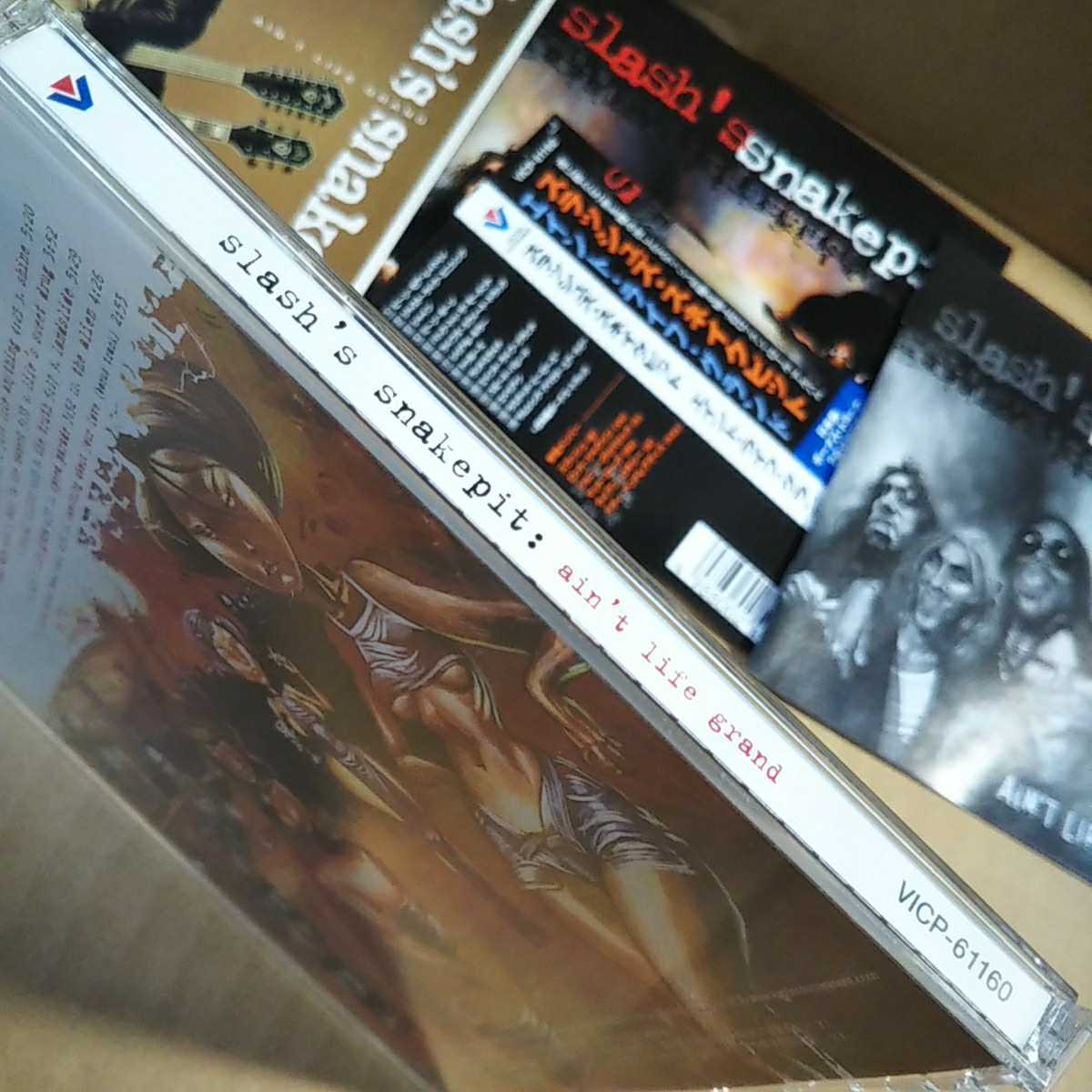中古CD slash's snakepit / スラッシュズ・スネイクピット『AIN 中古CD slash's snakepit / スラッシュズ・スネイクピット『AIN
