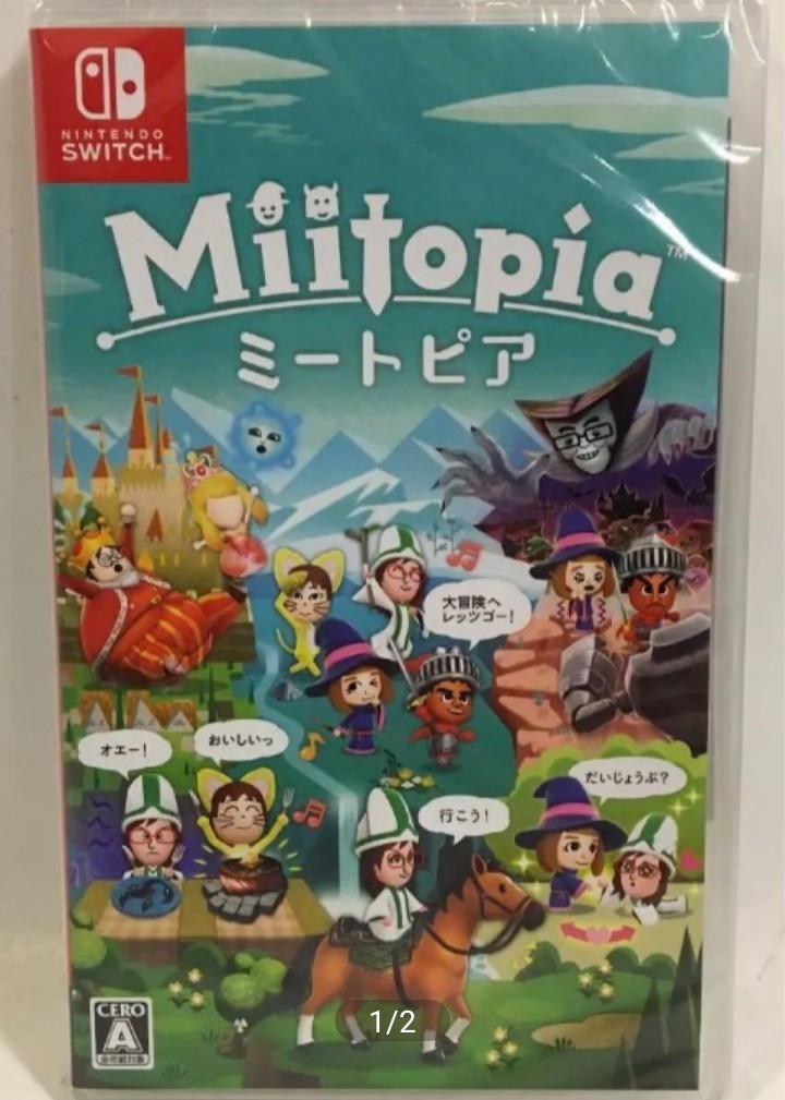 誠実】 12個セット Miitopia ミートピア 3DS カセットのみ まとめ売り 