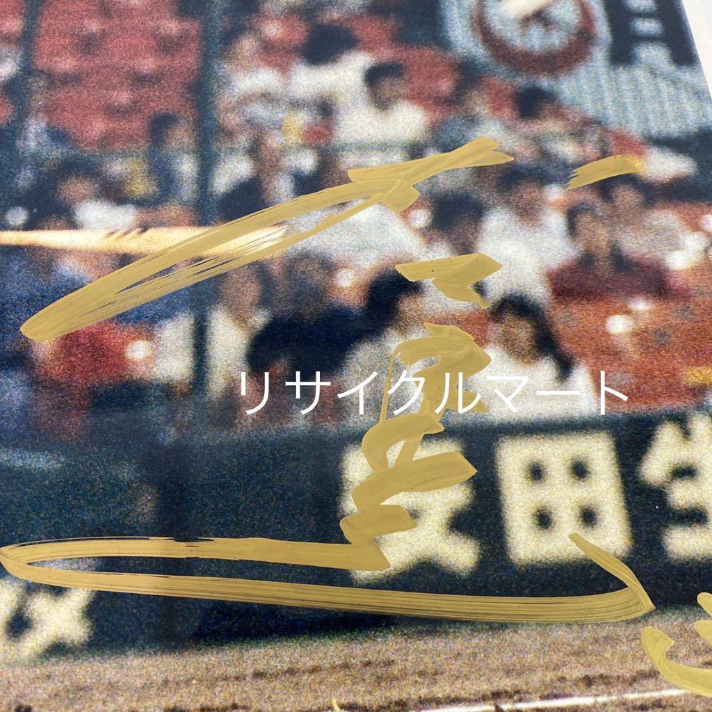  Hiroshima Toyo Carp ... male . with autograph poster that day. newspaper attaching 15 number 1987 year 9 month 29 day Hanshin Tigers 25 times war Hanshin Koshien Stadium rare 