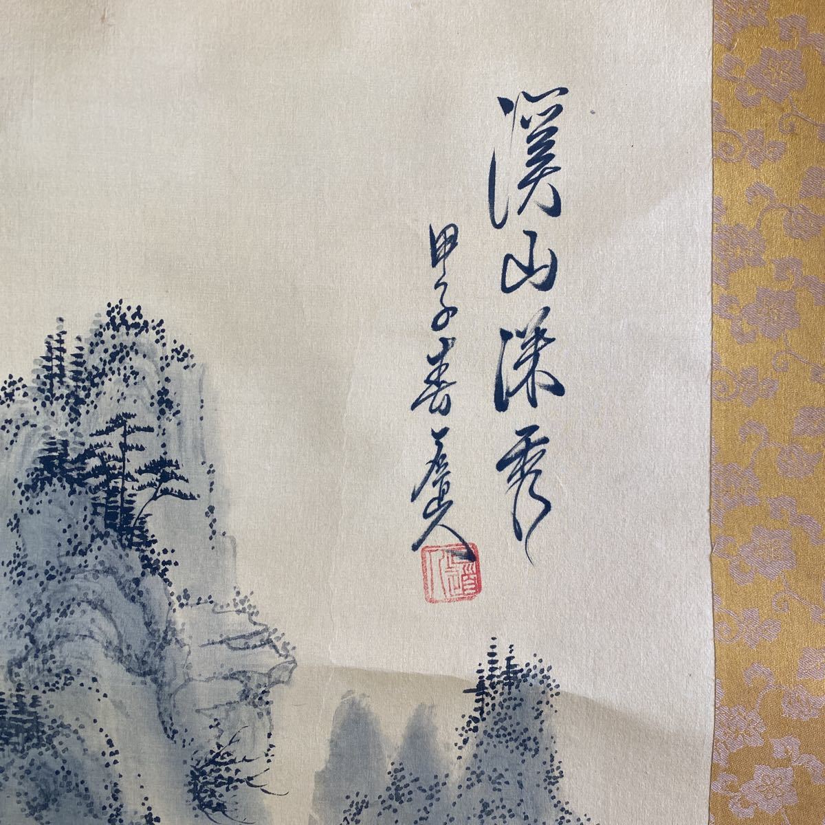 中国画 絹本水墨山水図 【 石道人在名 】未使用に近い 軸先特性木 25