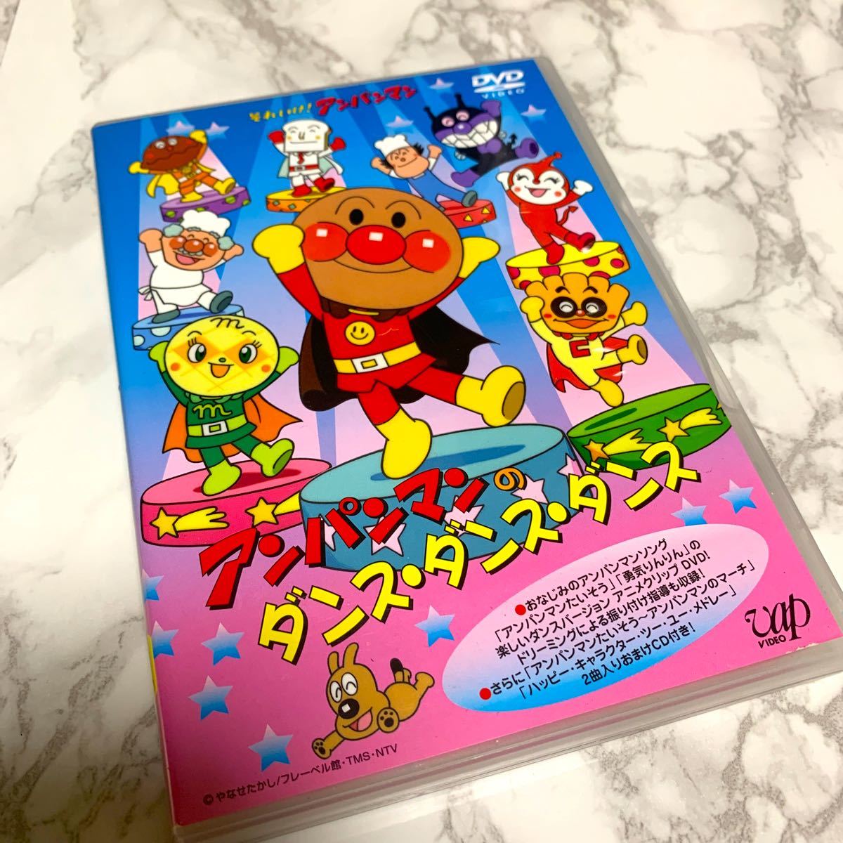 Paypayフリマ それいけ アンパンマン アンパンマンのダンスダンスダンス Dvd Paypayフリマ それいけ アンパンマン アンパンマンのダンスダンスダンス Dvd