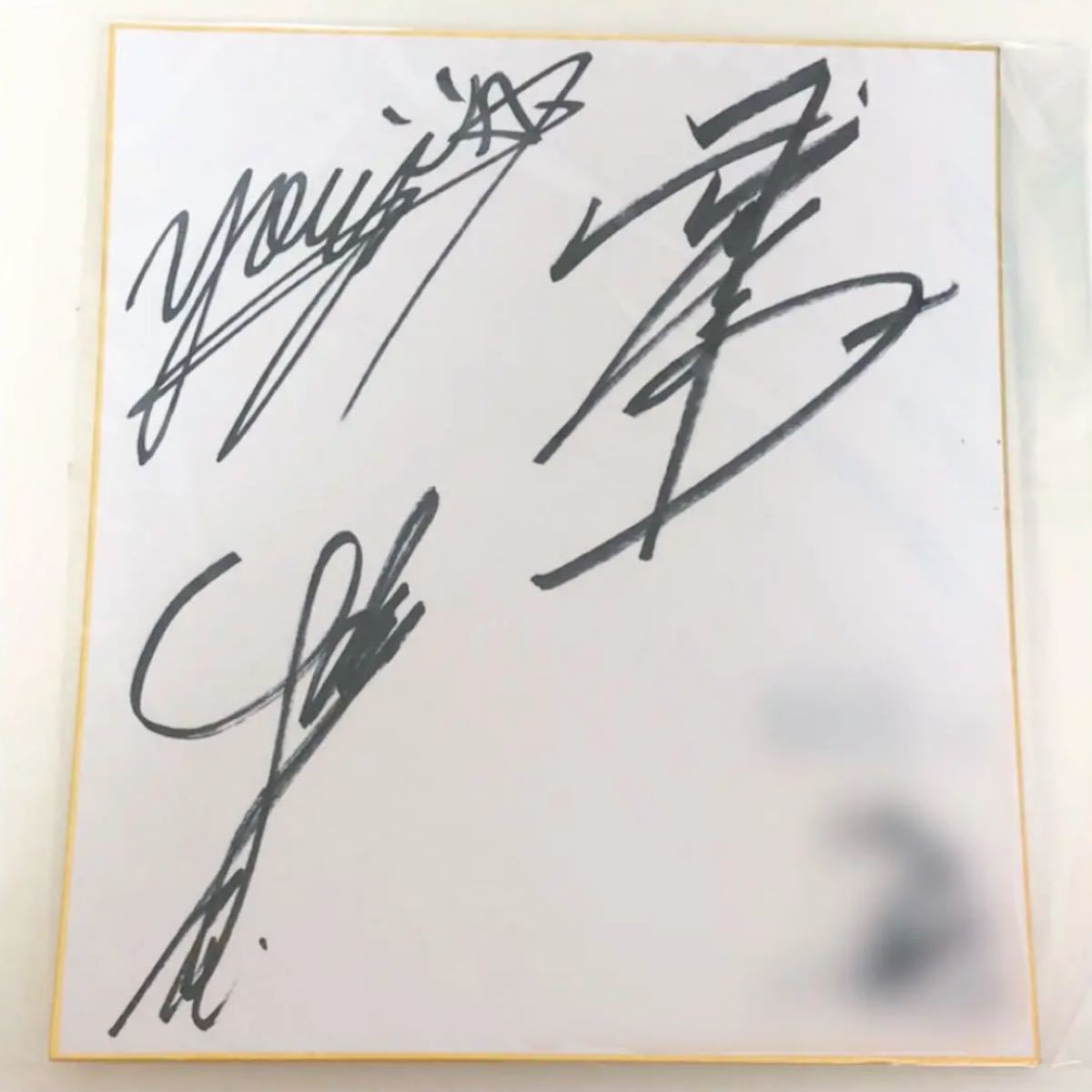 Paypayフリマ 声優 直筆サイン色紙 生田鷹司さん 武内駿輔さん 八代拓さん Paypayフリマ 声優 直筆サイン色紙 生田鷹司さん 武内駿輔さん 八代拓さん