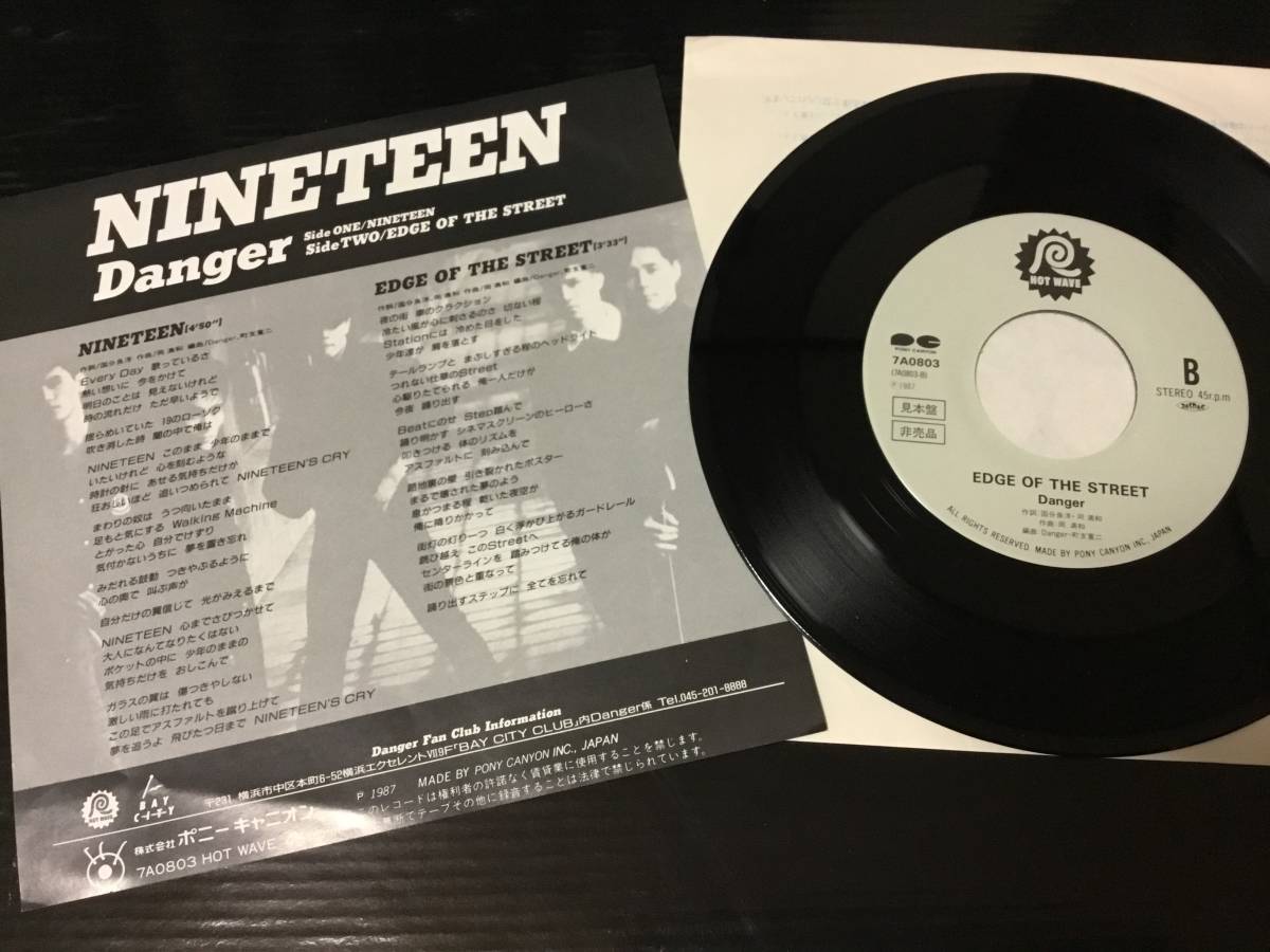 ■NINETEEN/Danger　 EPレコード_画像2