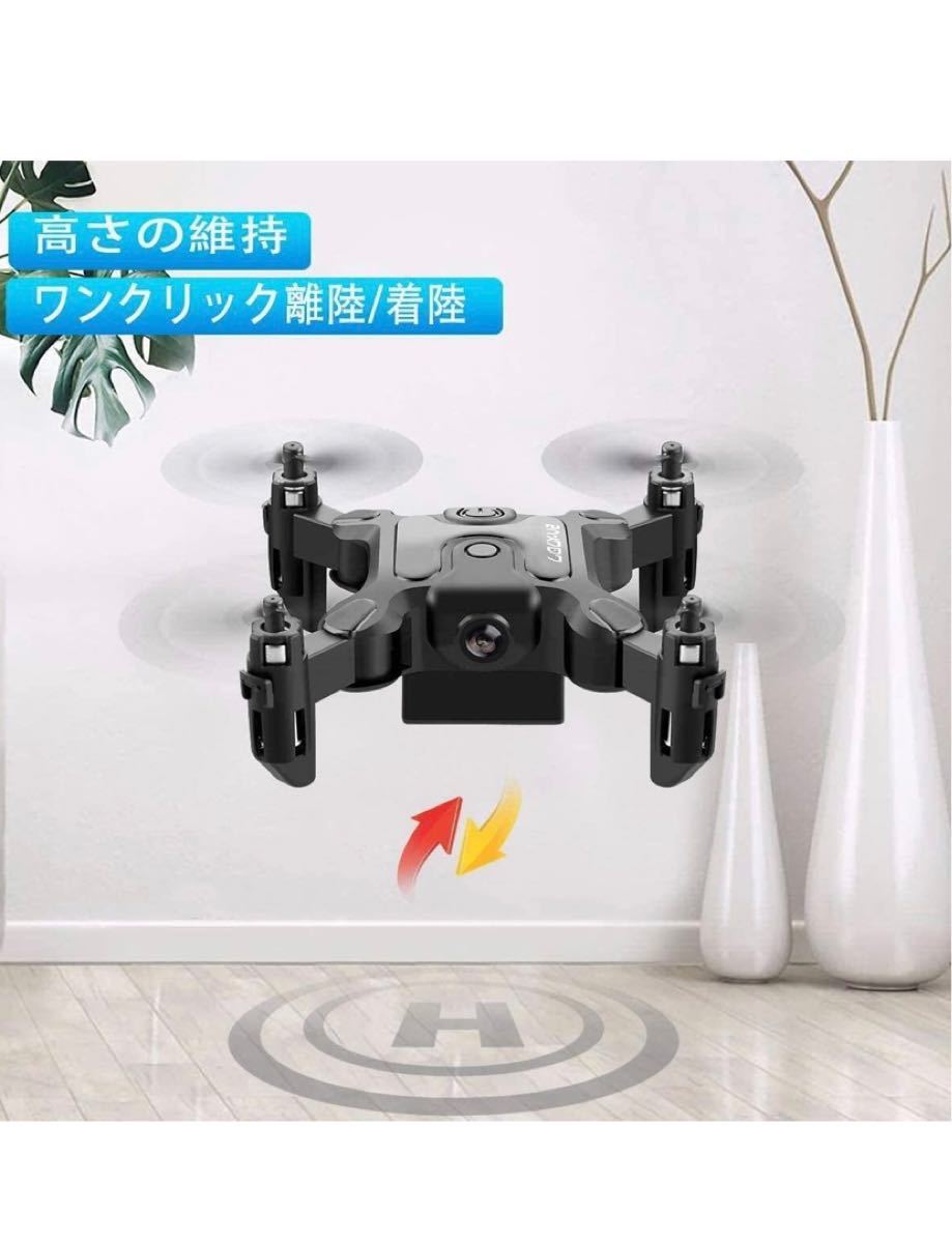 ミニドローン初心者ドローン屋内折りたたみ式4軸小型機 子どもが楽しむトイドローン　最大飛行時間30分 マイクロドローン