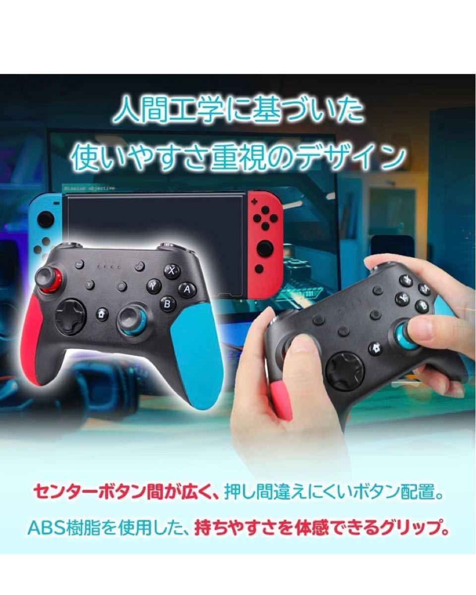 スイッチ コントローラー Joy-Con ワイヤレス Switch プロコン ジョイコン 無線 連射 振動 ブラック