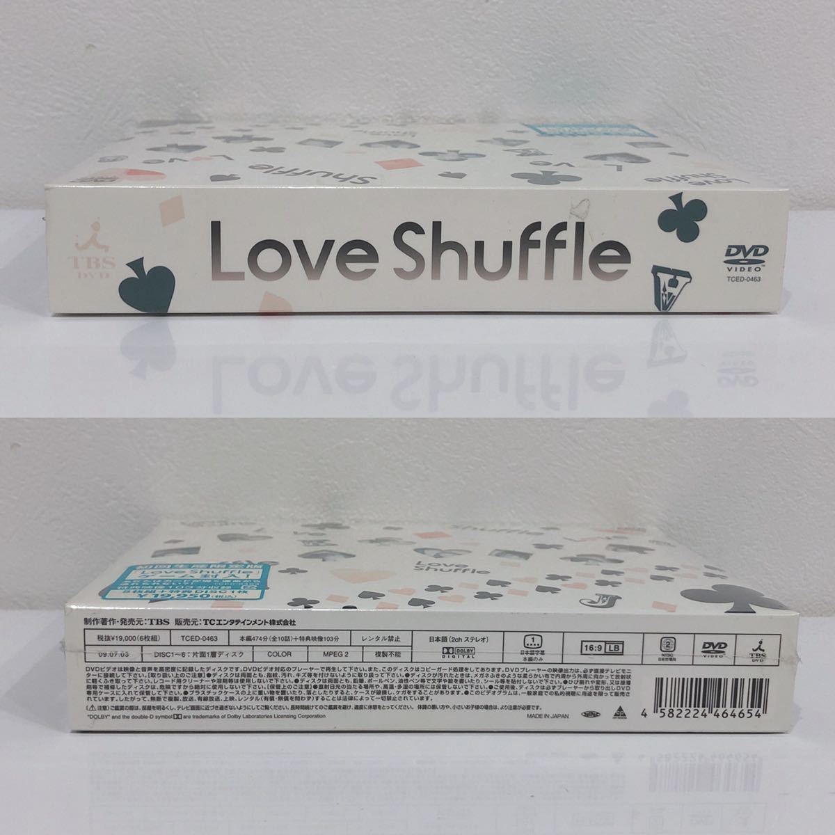 ☆新品未開封☆ LoveShuffle 初回生産限定版 「LoveShuffle」ゲーム封入！ ラブシャッフル 5枚組 +特典DISC1枚 玉木宏 DVD 送料無料 