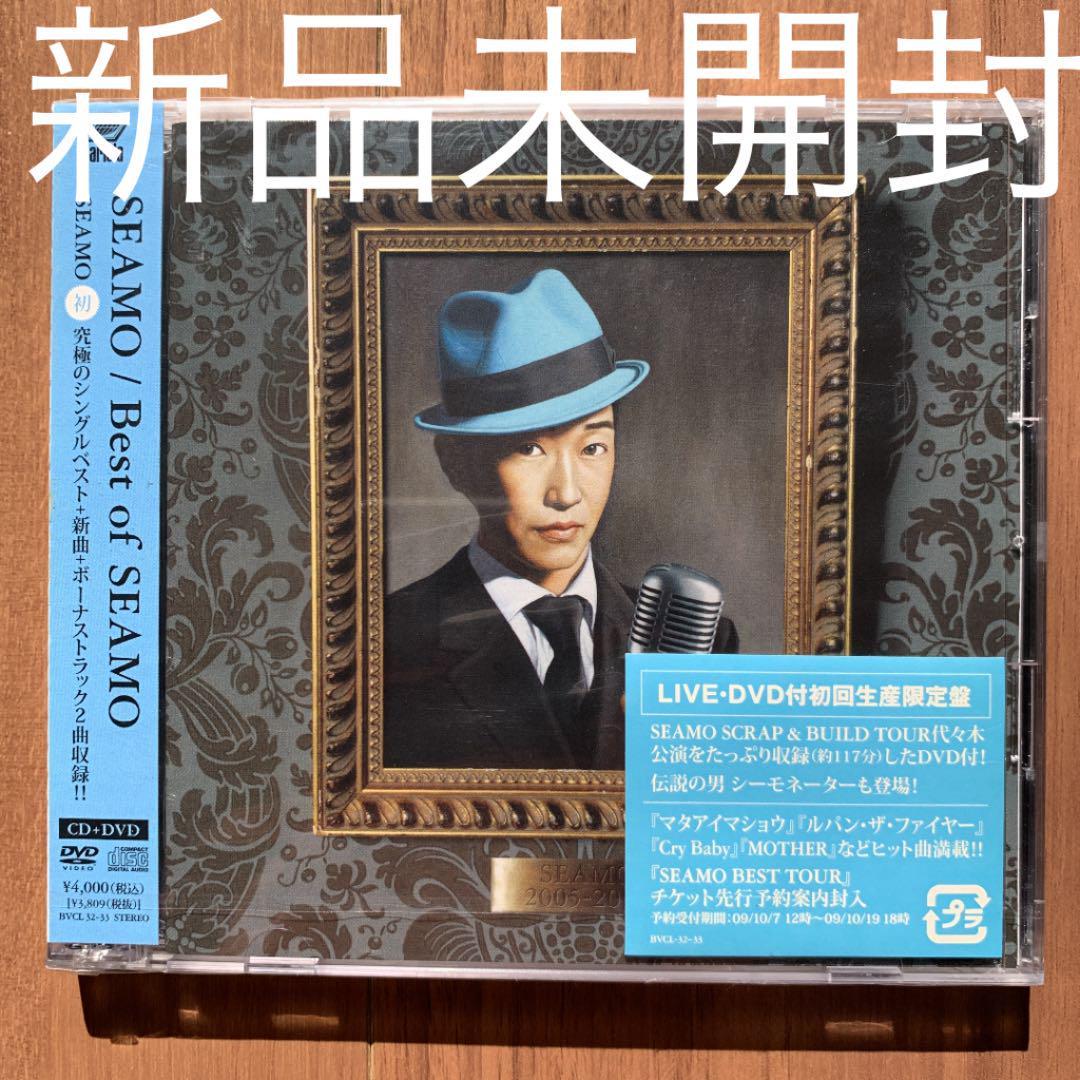 ヤフオク! - SEAMO シーモ Best of SEAMO CD+DVD 初回生産限...