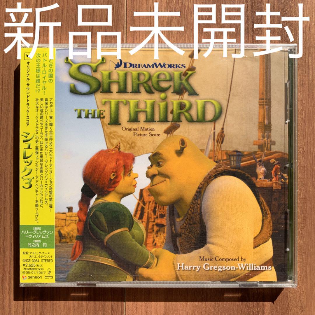シュレック3 Shrek 3 The third OST 国内盤 新品未開封_画像1