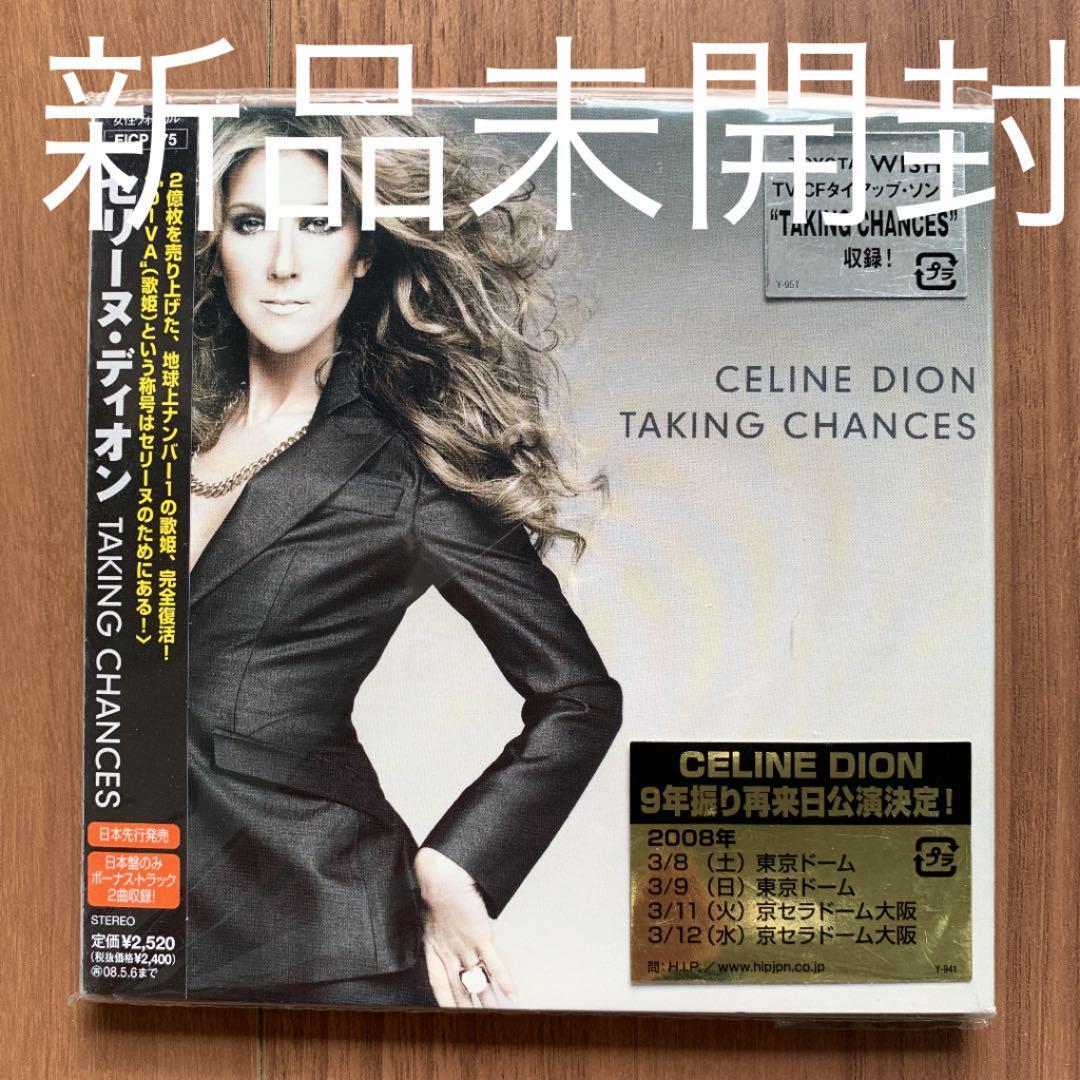 Celine Dion セリーヌ・ディオン Taking Chances 新品未開封