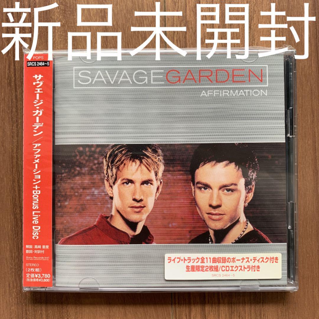 Savage Garden サヴェージ・ガーデン Affirmation アファメーション+Bonus Live Disc 2CD 新品未開封_画像1