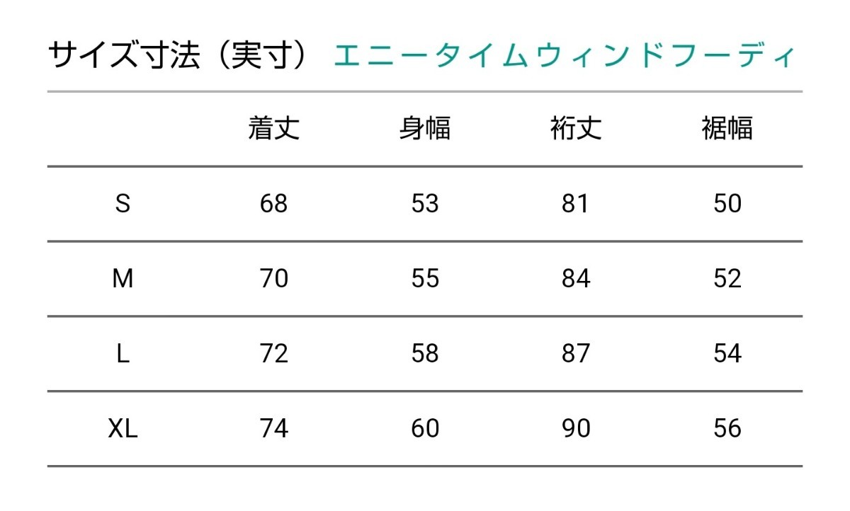 THE NORTH FACE ノースフェイス / エニータイムウィンドフーディ