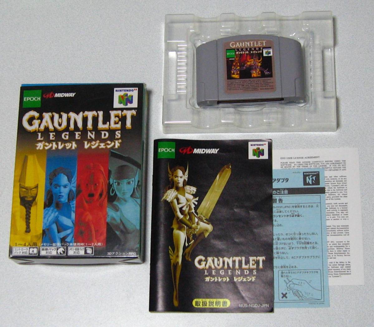 N64 ガントレット レジェンド GAUNTLET LEGENDS 箱説付き 完品☆_画像2