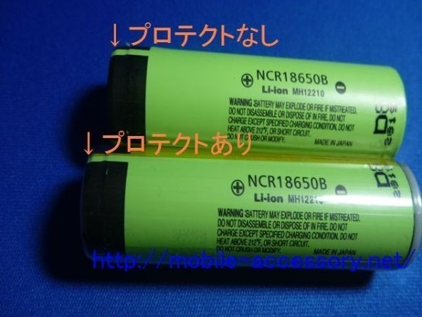 C,18650型　リチウム充電池　1本　松下　Panasonic NCR18650B 3400mAh_画像2